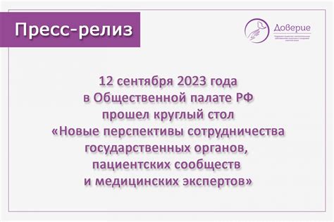 Новые стандарты государственных органов