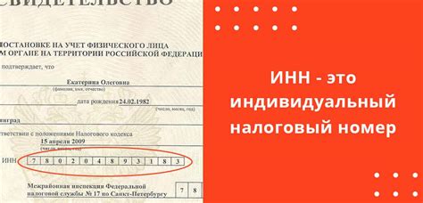 Номер АКХ: что это значит и как его получить?