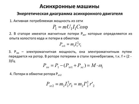 Номинальная мощность для динамика: