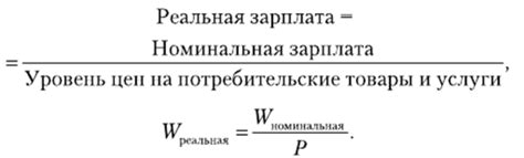 Номинальная нагрузка: понятие и сущность