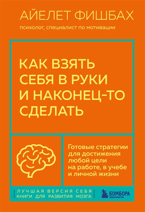 Нормальное поведение на работе и в учебе