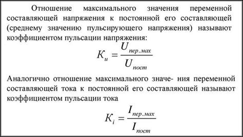 Нормальные значения пульсации