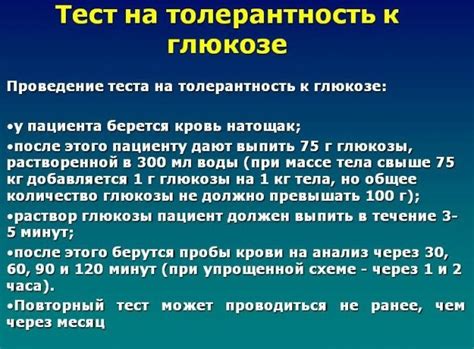 Нормальный уровень инсулина в крови