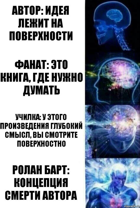 Ночной кошмар или предупреждение: глубокий смысл сновидения, где вы путешествуете по горизонтали на специальной платформе