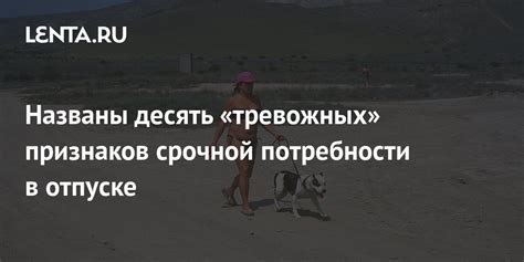 Нужда в контроле и отпуске: разгадывая значение снов о отгрызании ногтей