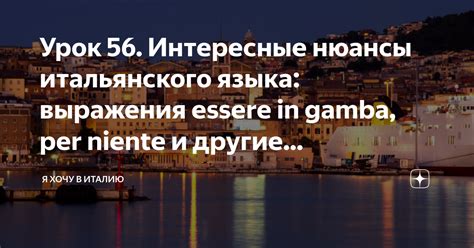 Нюансы использования выражения "отнекиваться от"