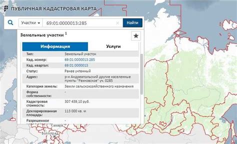 ОКС по кадастровому номеру и правовой статус