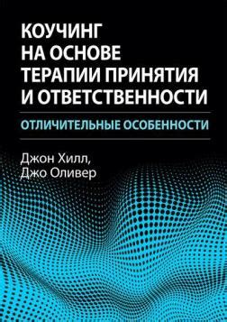 ООО: отличительные особенности ограниченной ответственности