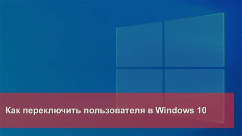 Обеспечение безопасности пользователя