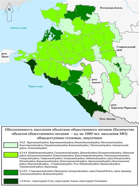 Обеспеченность населения сетью питания