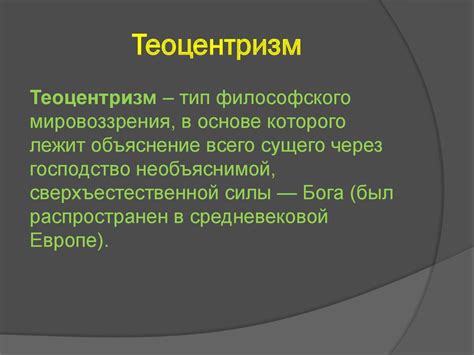 Обетование: смысл и его роль в жизни