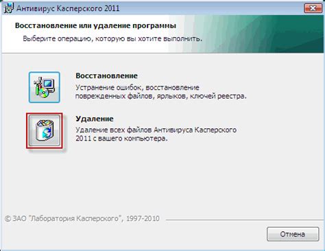 Обзор ошибки 0x00000050 Windows 7