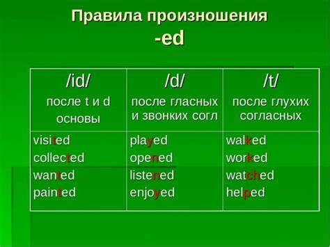 Области, где используется окончание jkee