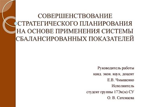 Области применения сбалансированных двигателей