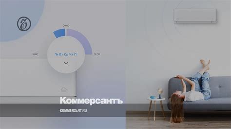 Облачные кондиционеры: главные принципы работы