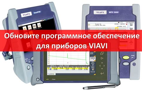 Обновите программное обеспечение гло