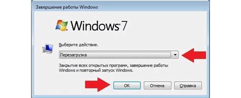 Обновление и перезагрузка операционной системы: зачем это нужно?