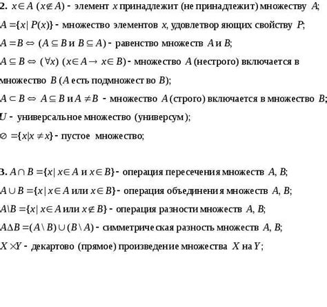 Обозначение личной принадлежности