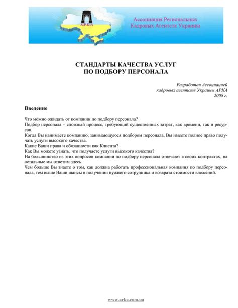 Обольститель: основные качества и советы по подбору