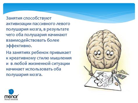 Обоснованное предположение: ключ к развитию нашего мышления