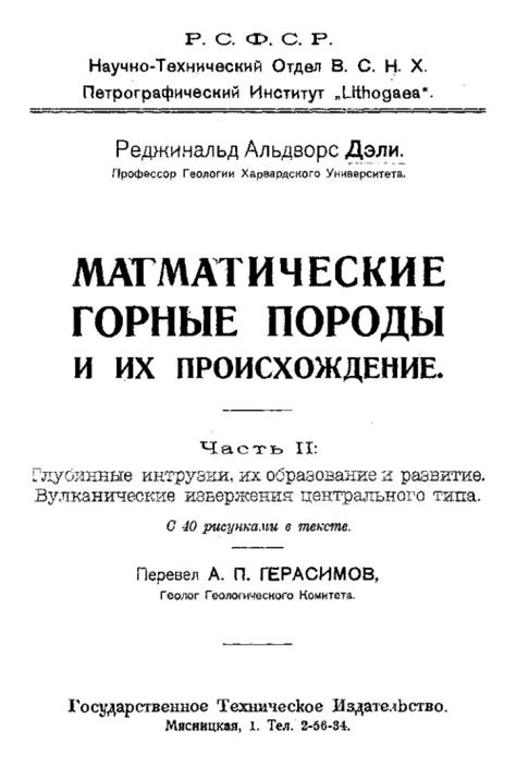 Образование и происхождение АВМ