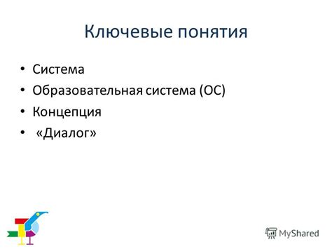 Образовательная система школы-гимназии: ключевые моменты