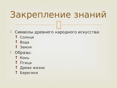 Образы и символы: вода в грязном корыте в сновидениях