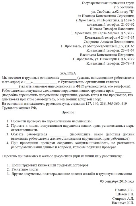 Обратитесь в суд или инспекцию труда