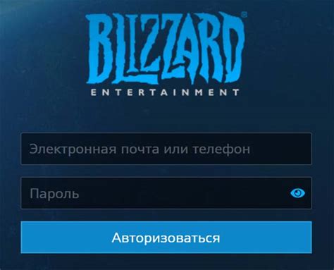 Обратитесь в техническую поддержку Blizzard