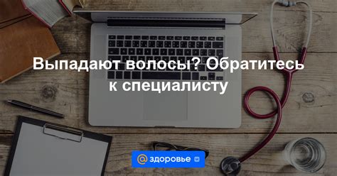 Обратитесь к специалисту веломастеру