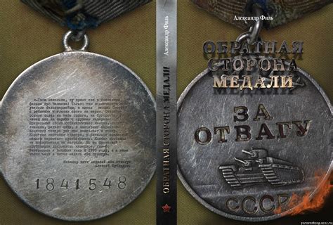 Обратная сторона медали: когда позитив также может вернуться бумерангом: