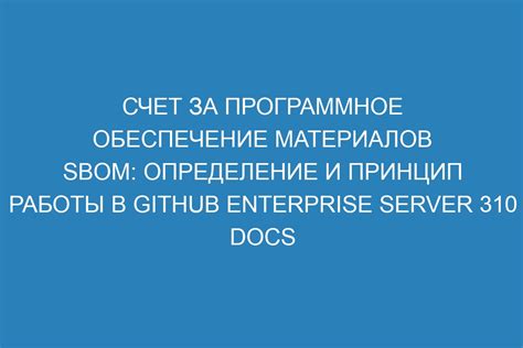 Обратный счет: определение и принцип работы