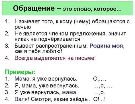 Обращение "донья": что это?