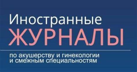 Обращение за медицинской помощью при падении замертво