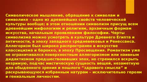 Обращение к античным обычаям: символическое значение пламени