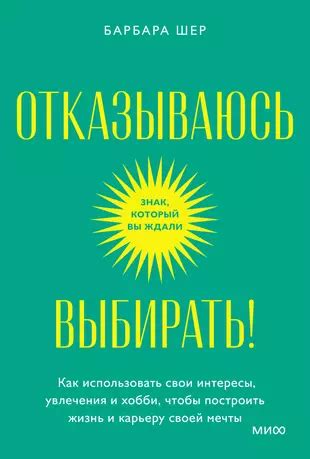 Обсудите свои общие интересы и хобби