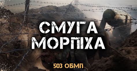 Обучение морпехов