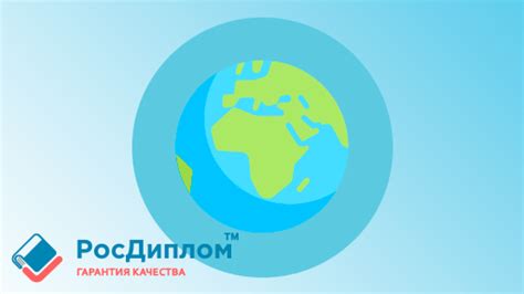 Обширный выбор карьерных путей