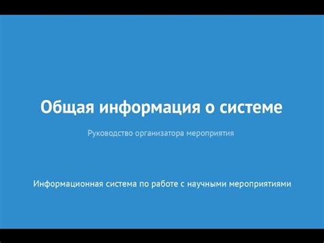 Общая информация о немом ребенке