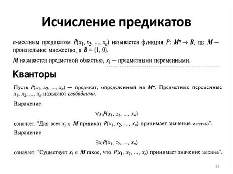 Общее понятие о масштабах