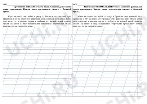 Общее представление о сообщении