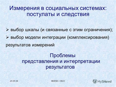 Общепринятые интерпретации и представления связанные с подобным сновидением