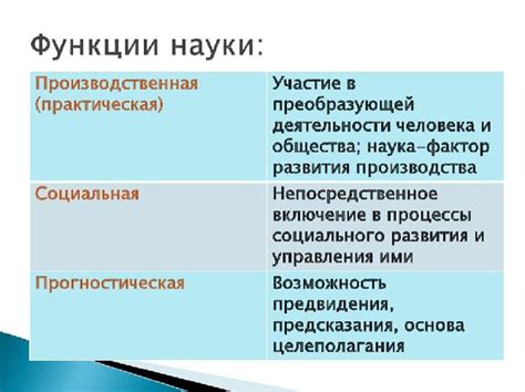 Общественно значимая компания: какие функции она выполняет?