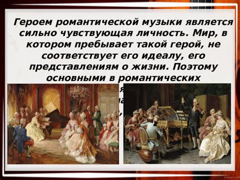 Общество в стремлении к идеалу: отражение темы моря в современной популярной музыке