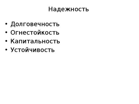 Общие понятия о безглагольных конструкциях без отрицания