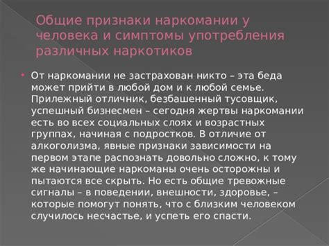 Общие признаки потенциальных убийц в различных возрастных группах