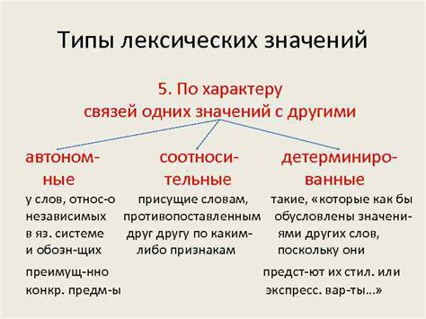 Общие типы лексических значений