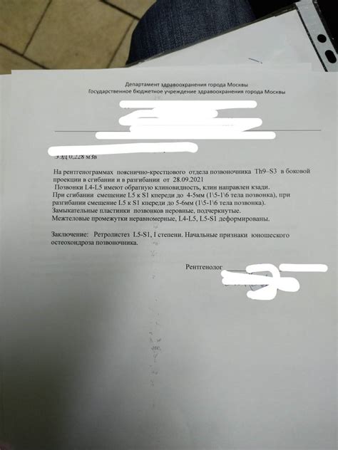 Общие требования для призывников