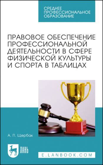 Общительность в работе и в профессиональной сфере