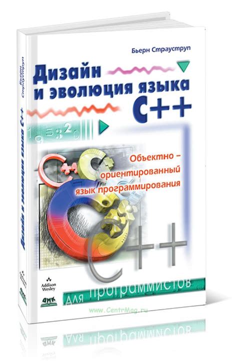 Объективно ориентированный язык программирования: важность и преимущества